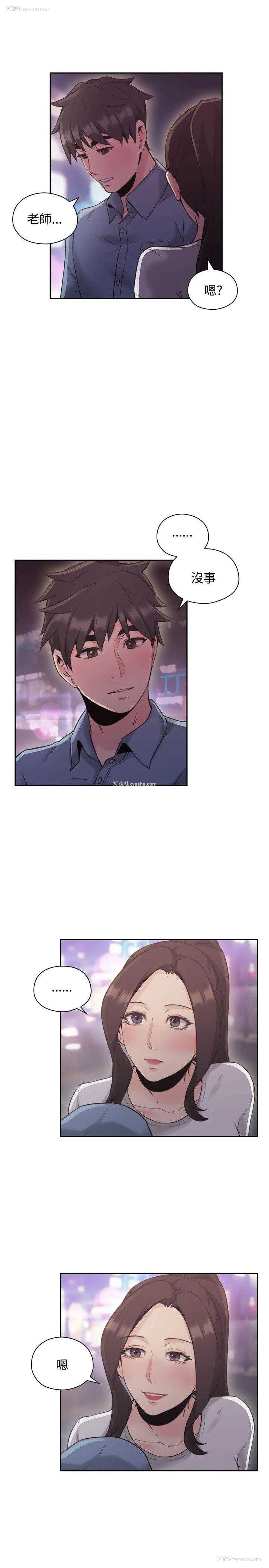 11P - 老师真棒
