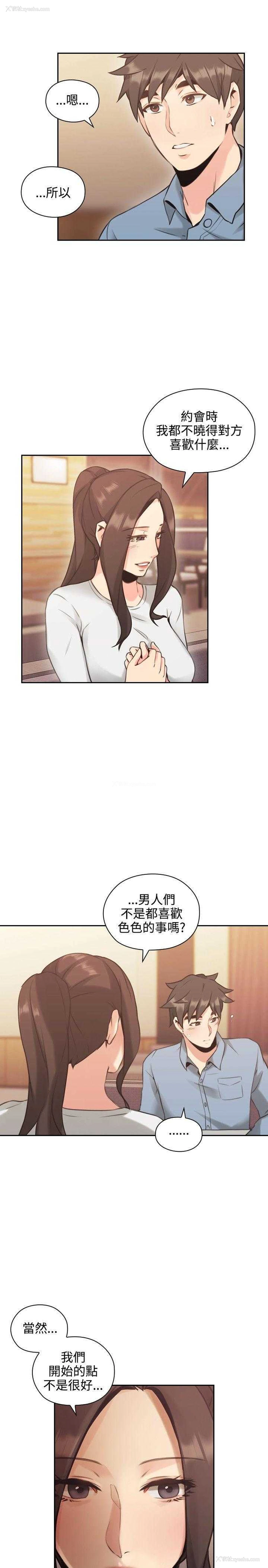 16P - 老师真棒