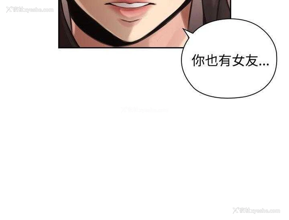 17P - 老师真棒