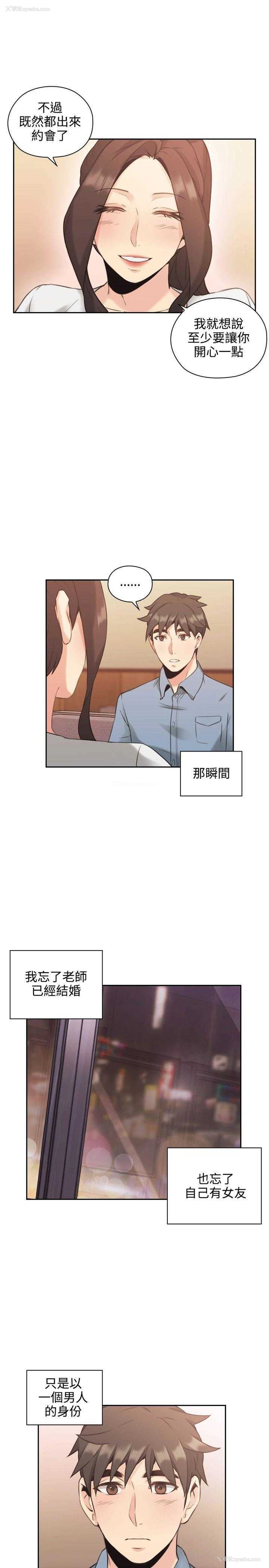 18P - 老师真棒