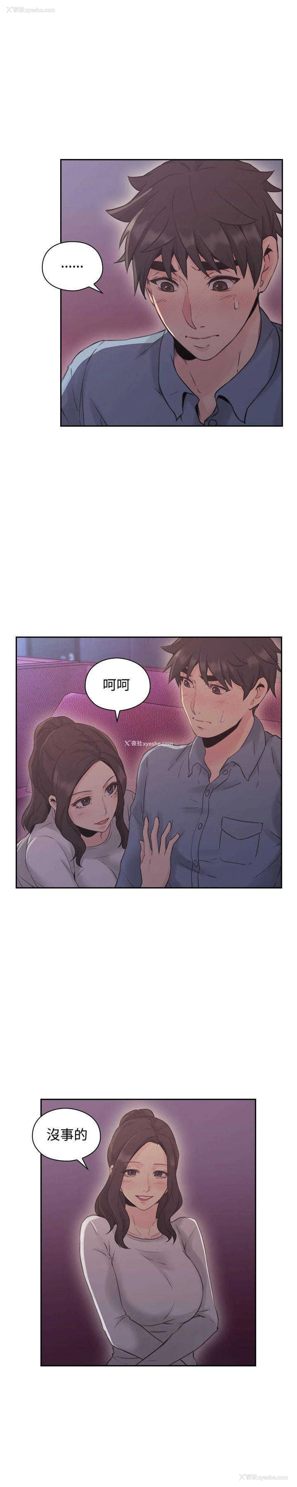 1P - 老师真棒