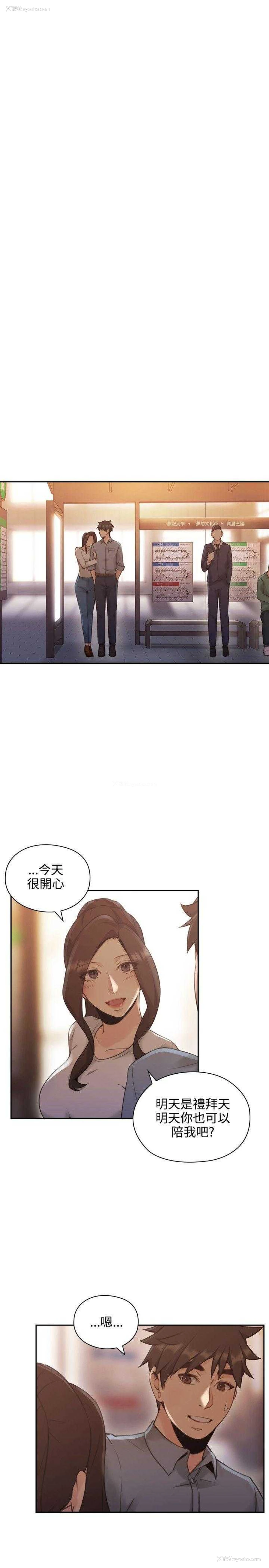 20P - 老师真棒
