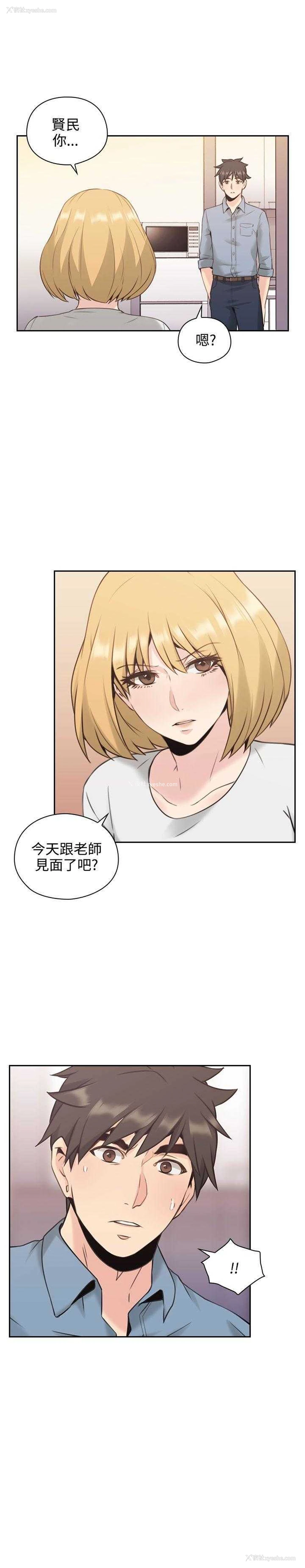 24P - 老师真棒