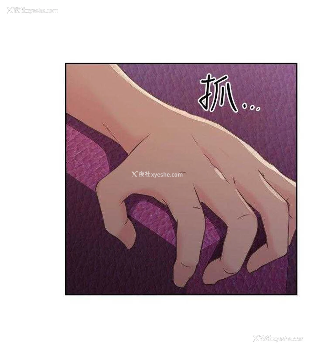 4P - 老师真棒