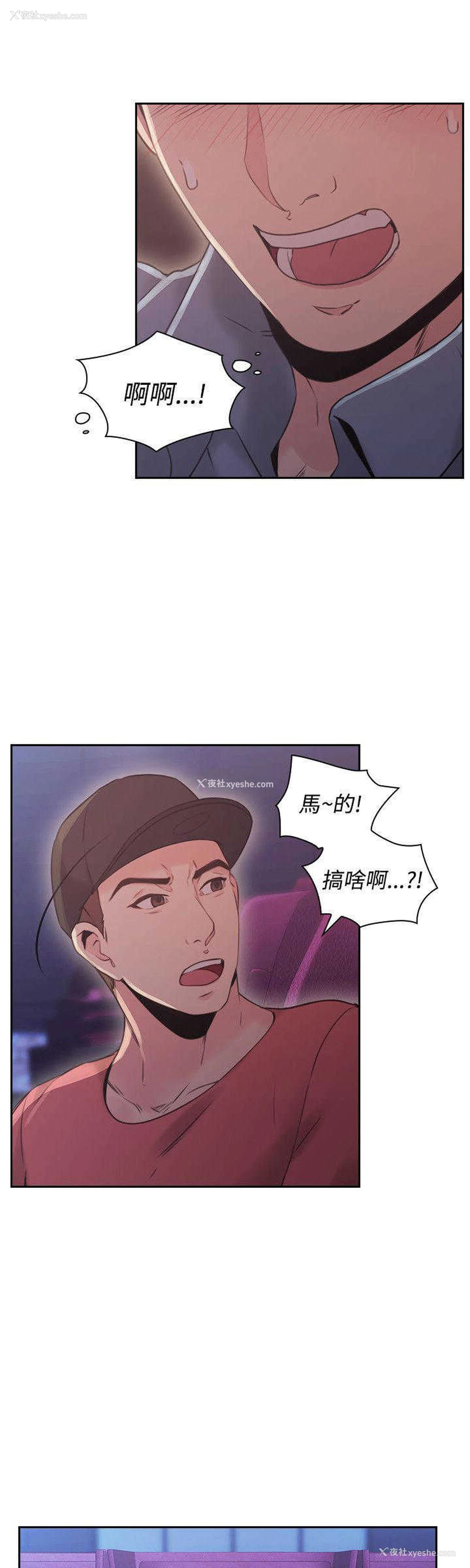 5P - 老师真棒