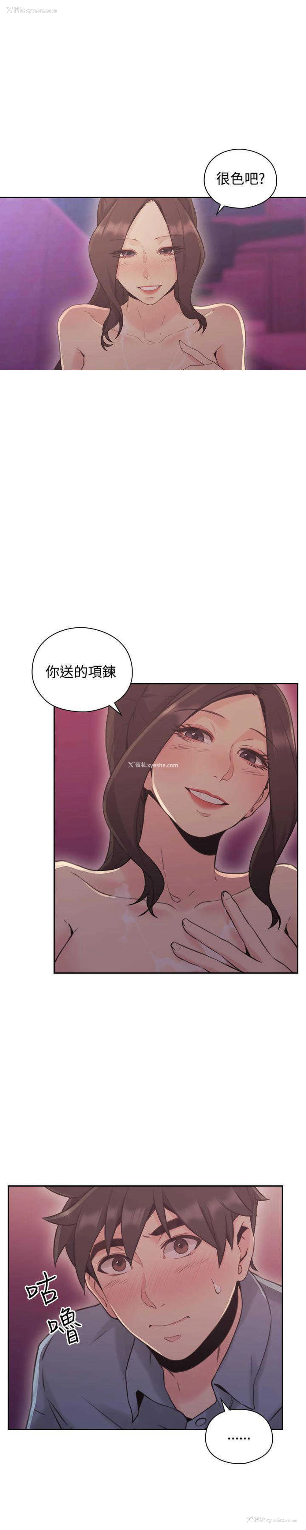 8P - 老师真棒