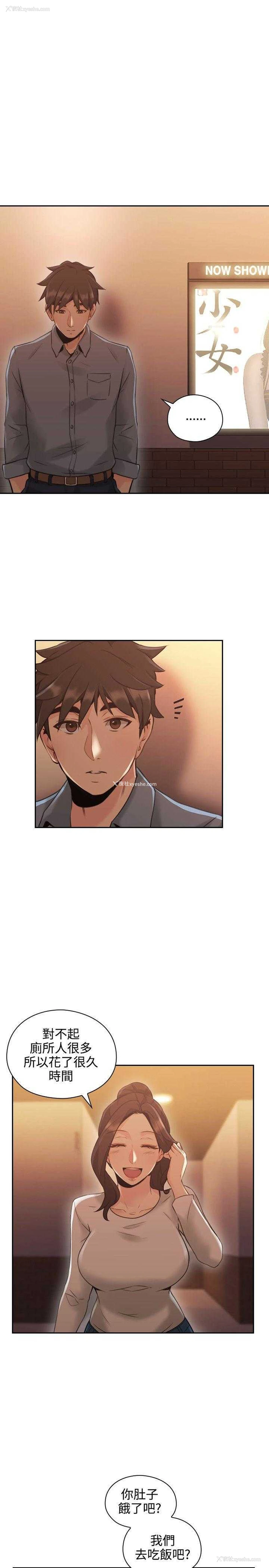 9P - 老师真棒