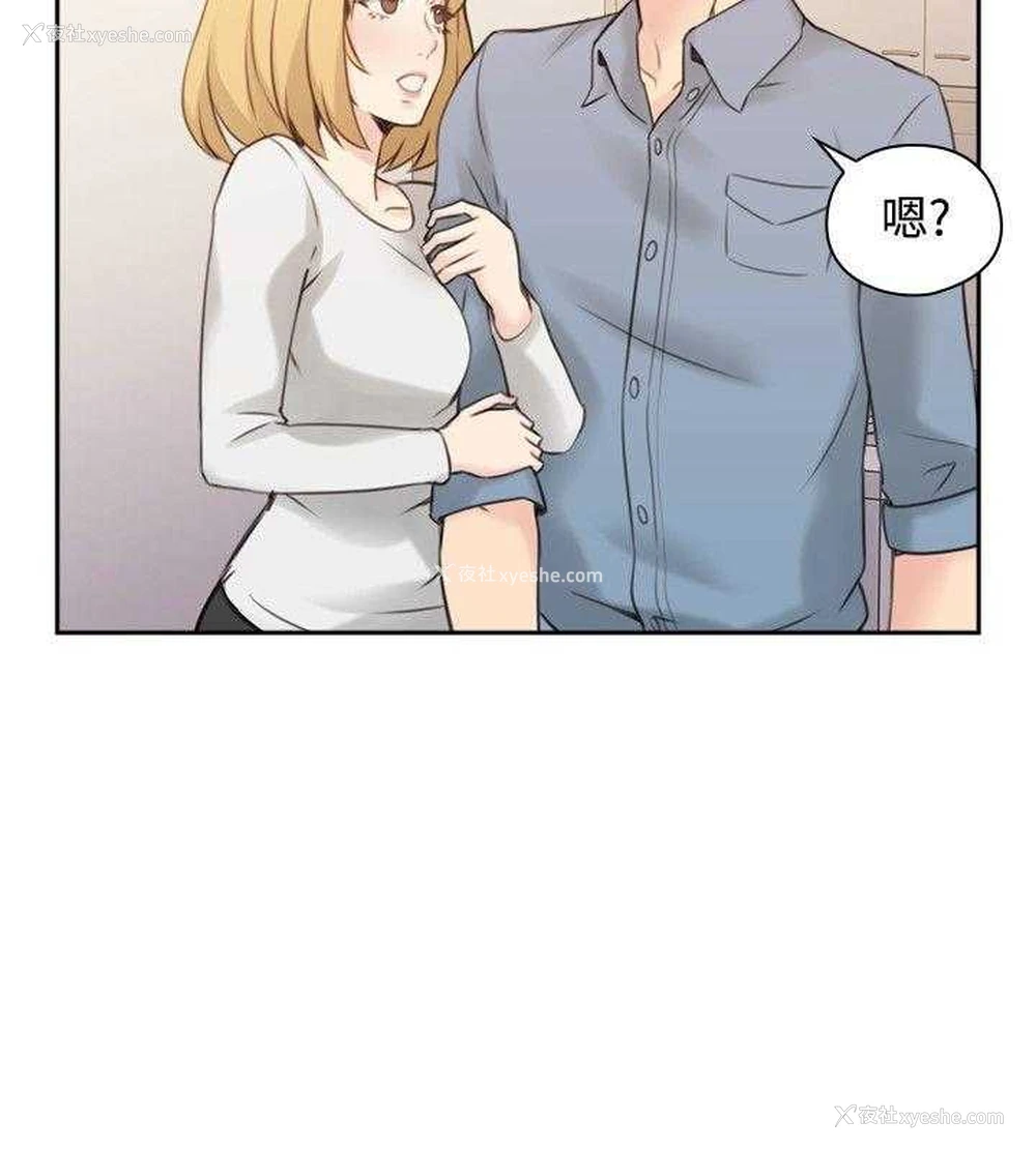 10P - 老师真棒