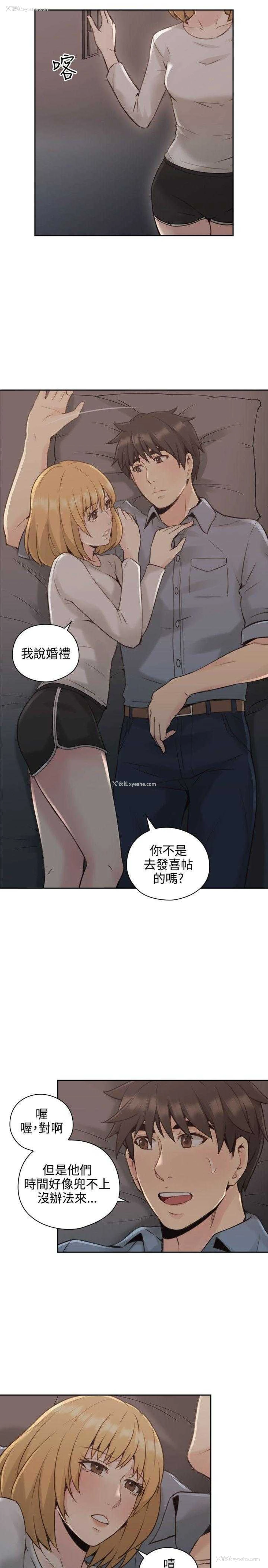 11P - 老师真棒