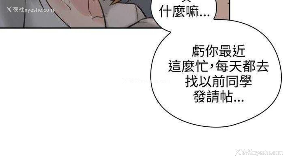 12P - 老师真棒