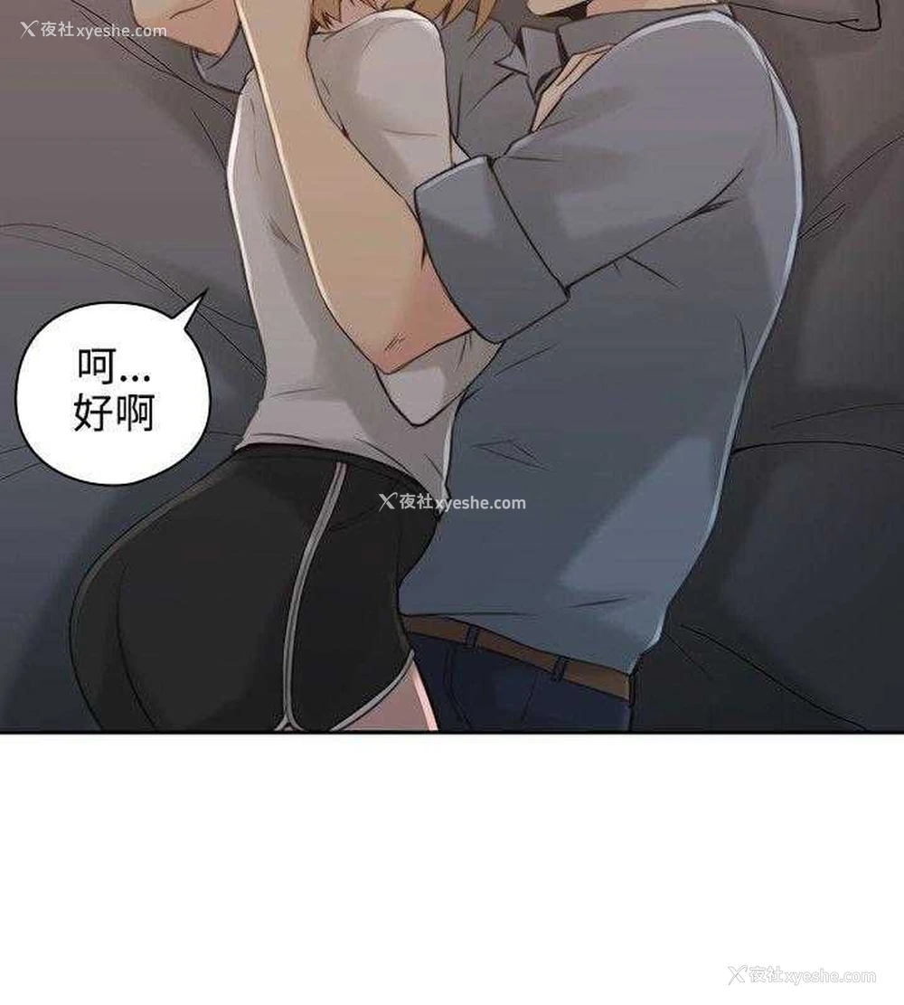 14P - 老师真棒