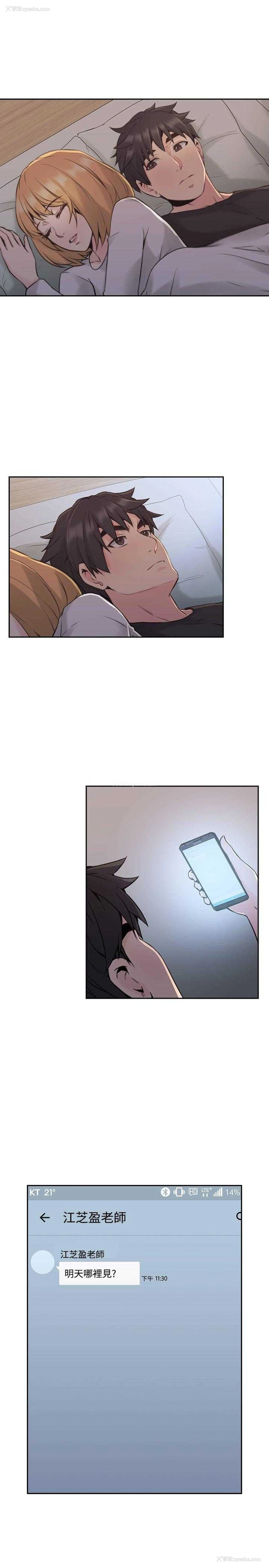 17P - 老师真棒