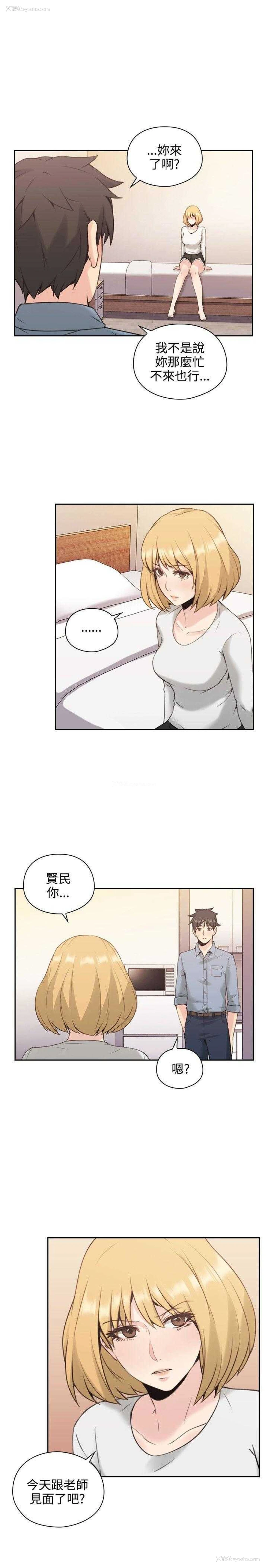 1P - 老师真棒
