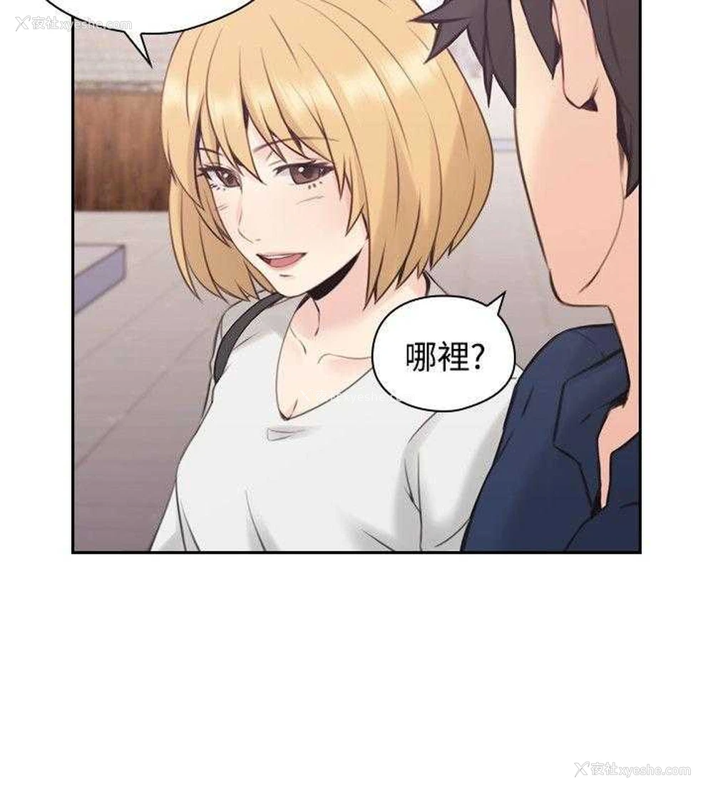 23P - 老师真棒