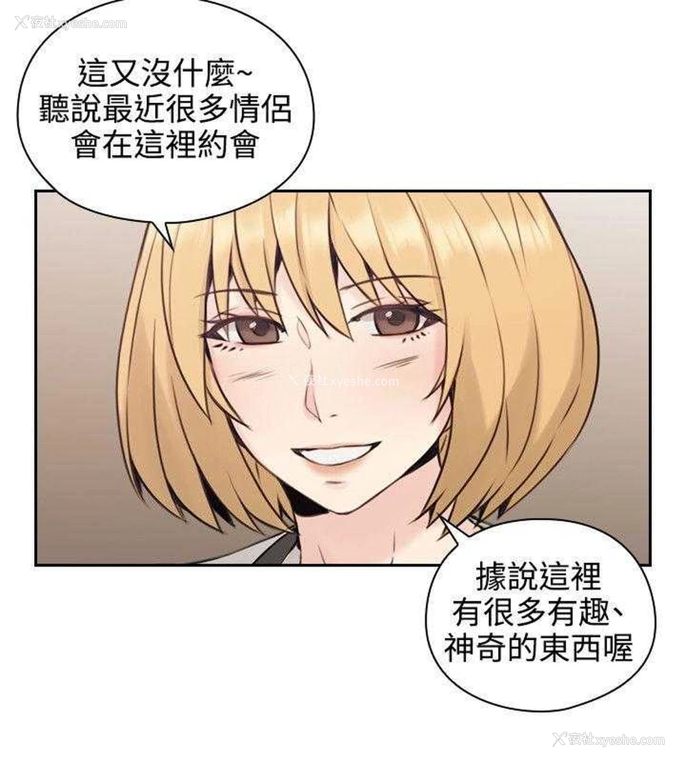 25P - 老师真棒