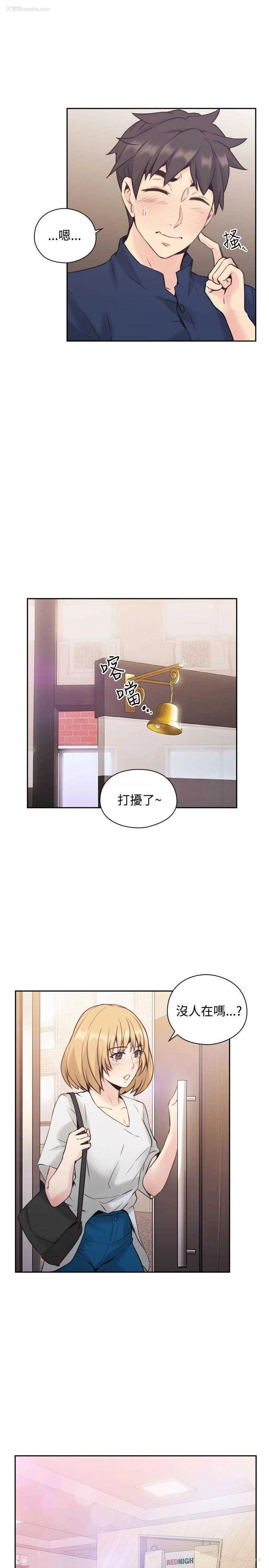 26P - 老师真棒