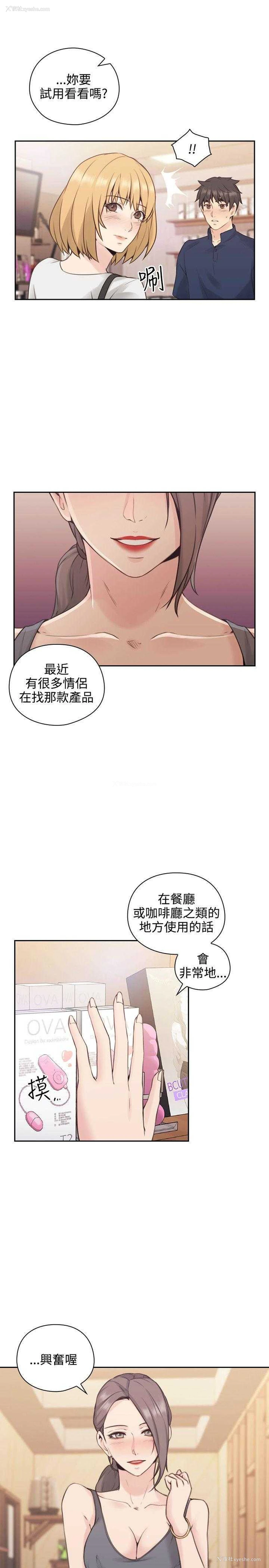 33P - 老师真棒
