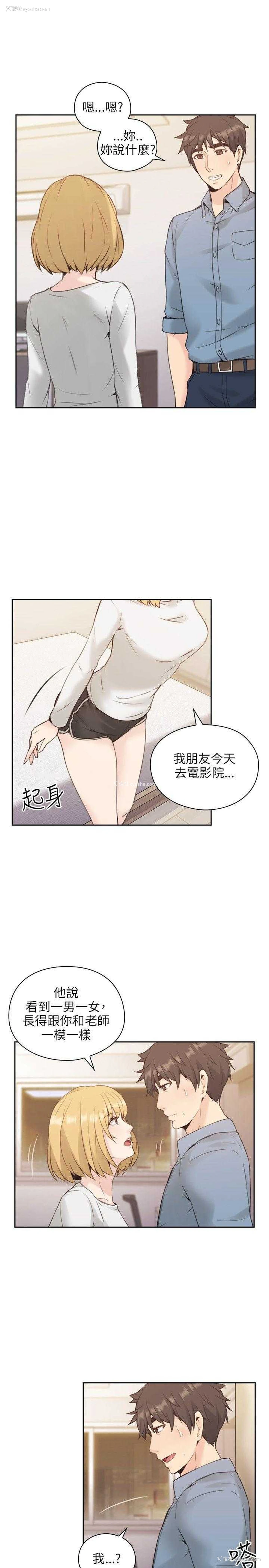 3P - 老师真棒