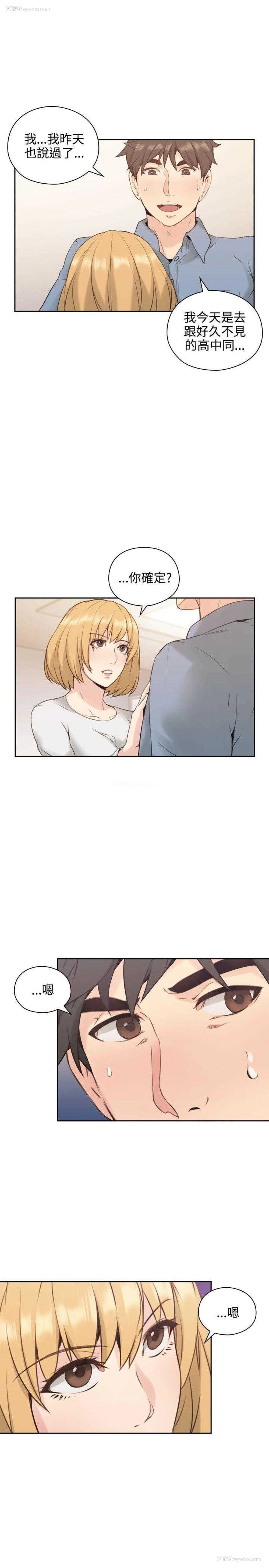 5P - 老师真棒