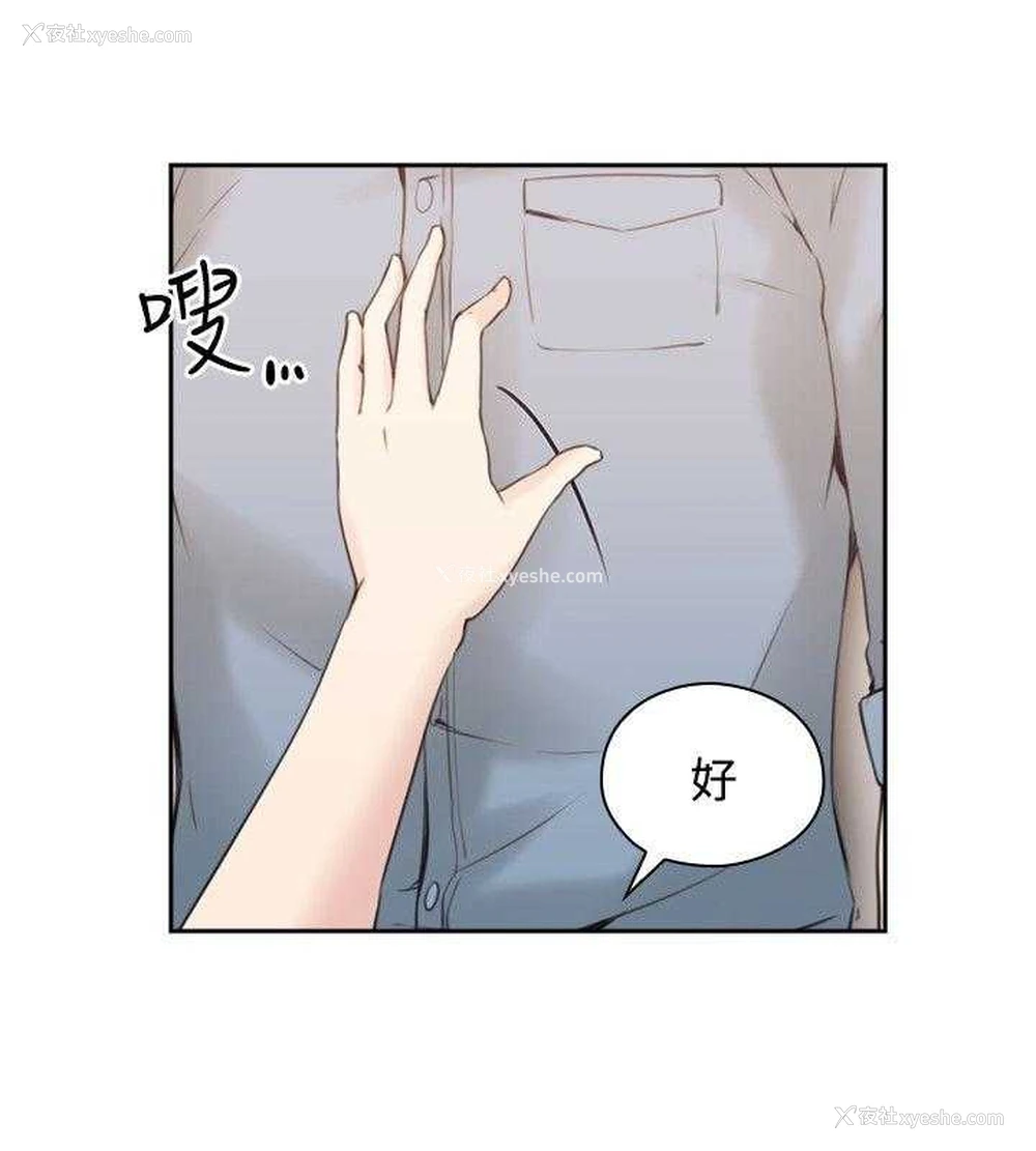 6P - 老师真棒
