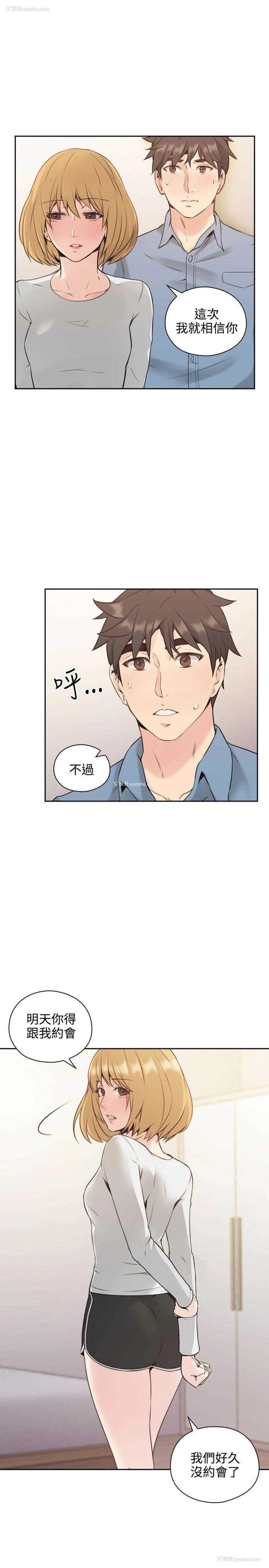 7P - 老师真棒