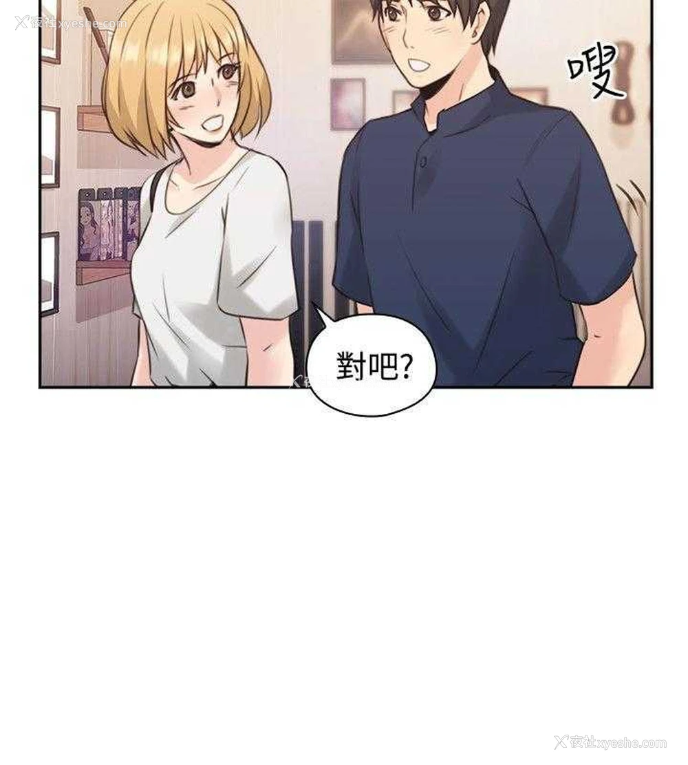 11P - 老师真棒