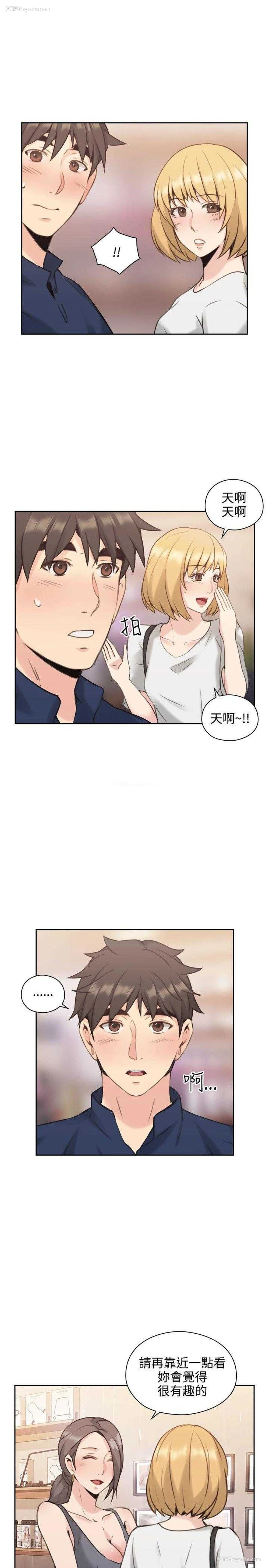 13P - 老师真棒