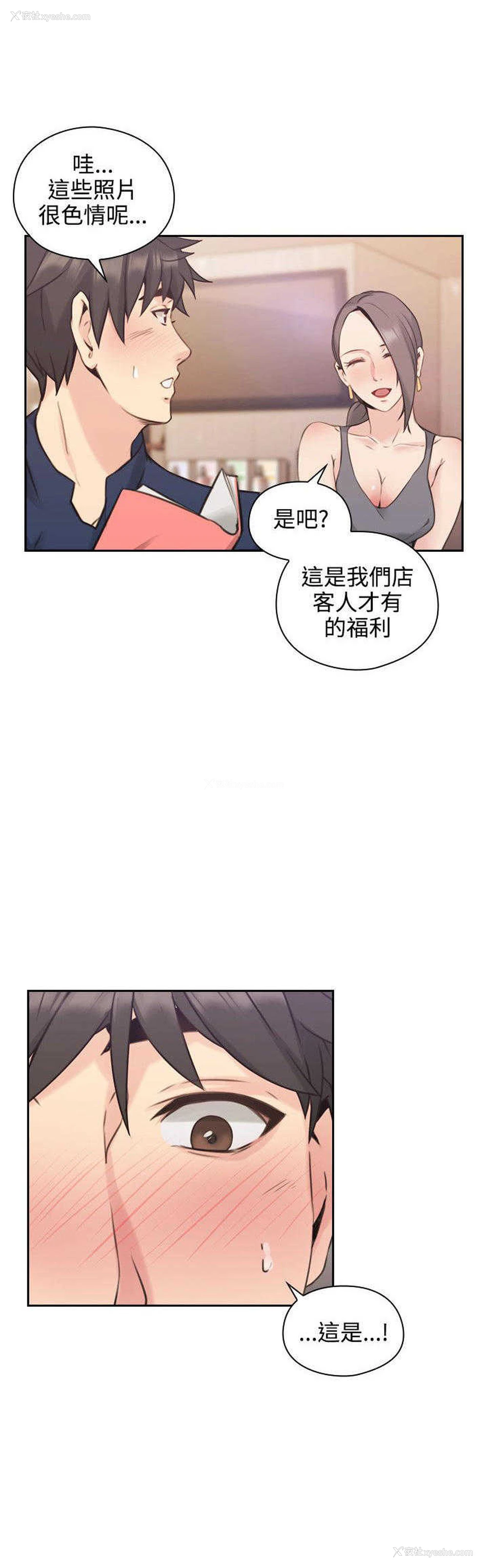 19P - 老师真棒