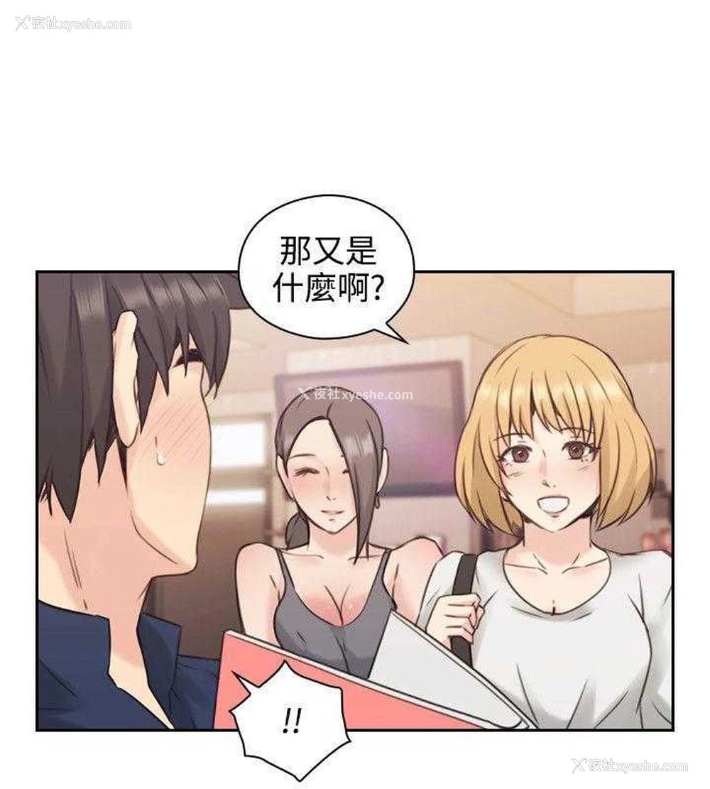 21P - 老师真棒