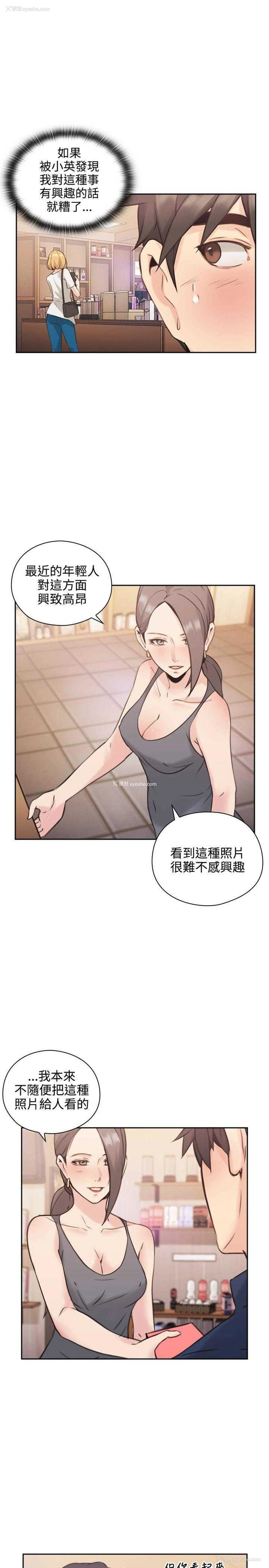 22P - 老师真棒