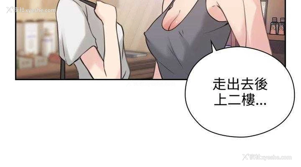 24P - 老师真棒