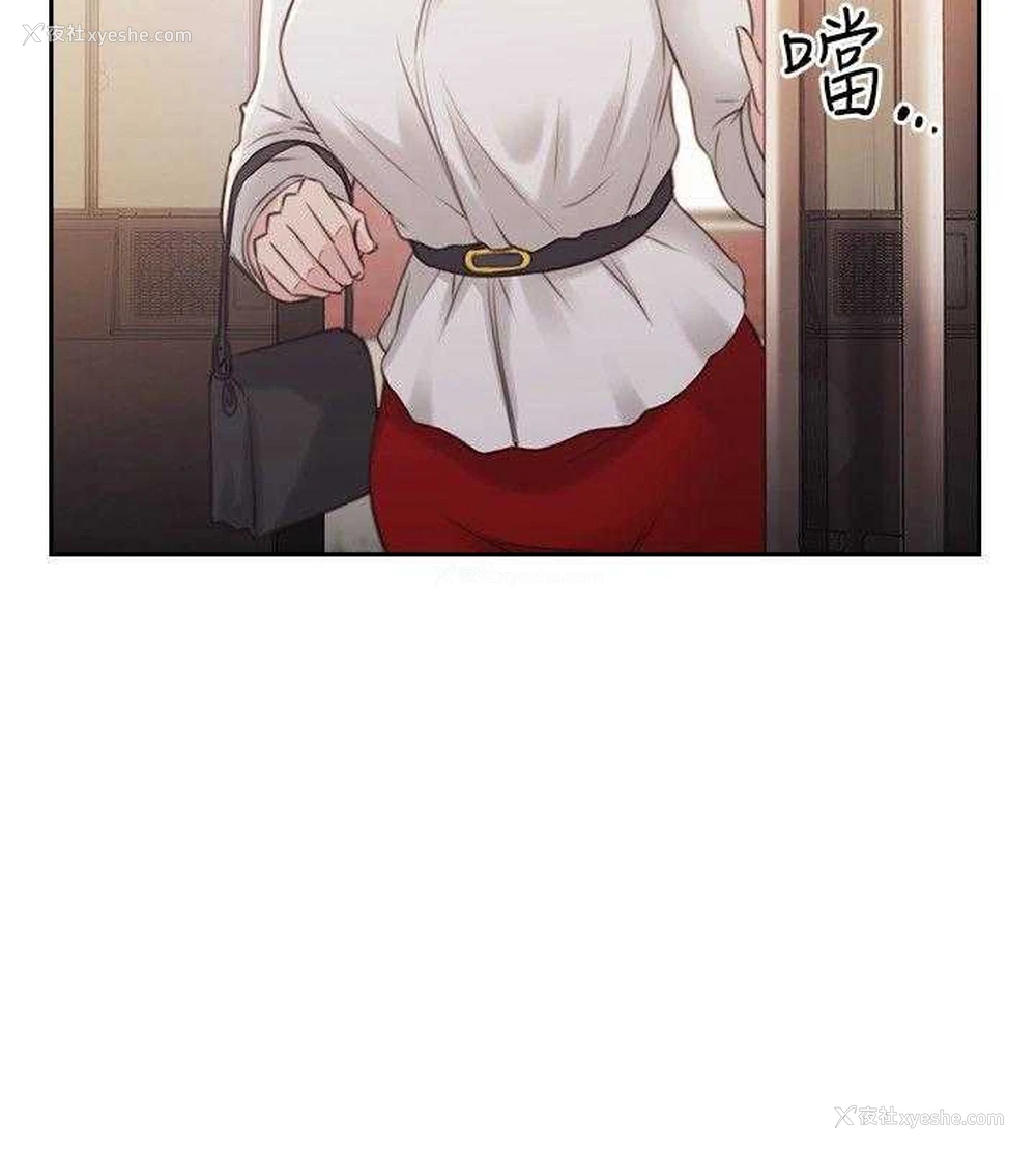 26P - 老师真棒