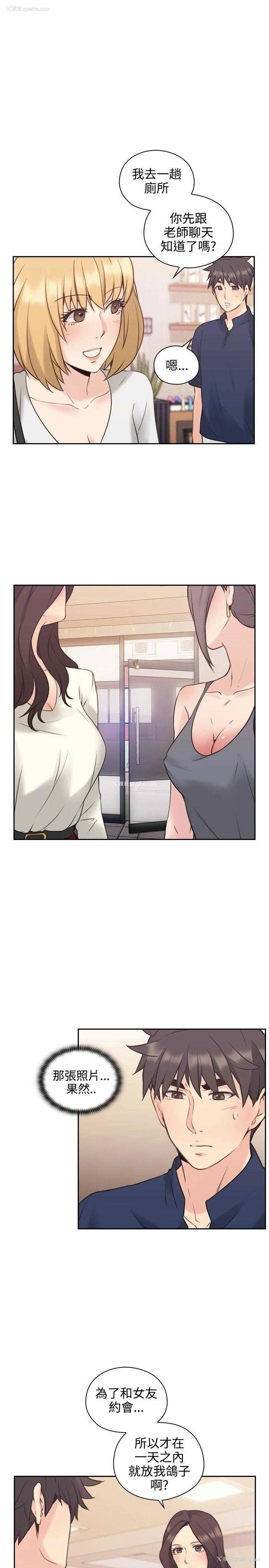 29P - 老师真棒