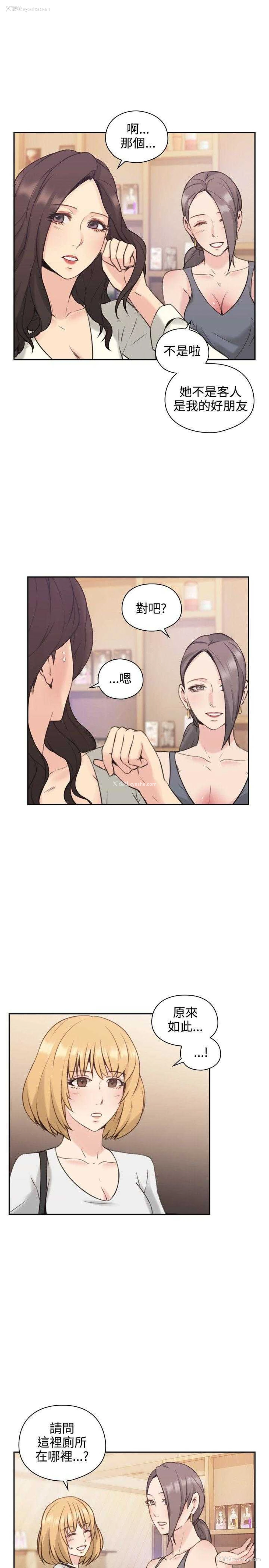 33P - 老师真棒