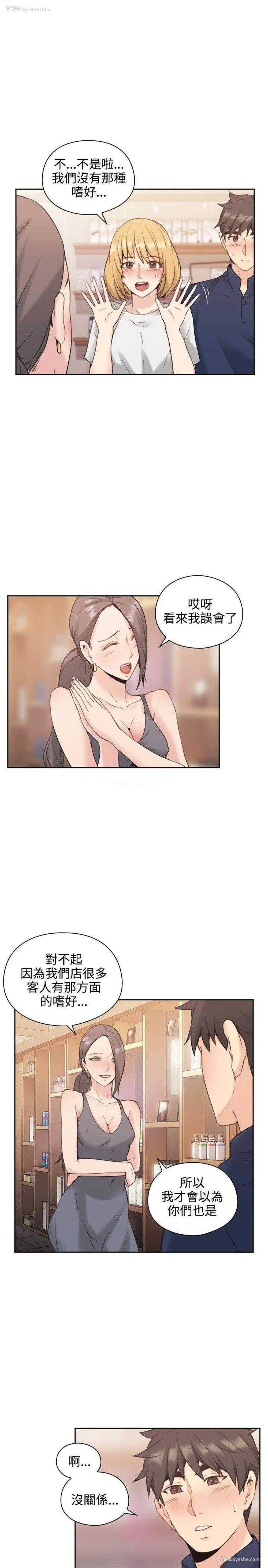 5P - 老师真棒