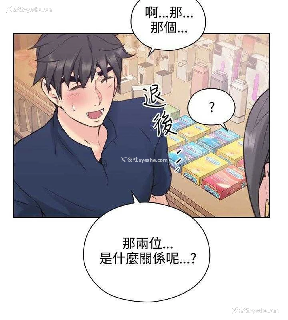13P - 老师真棒
