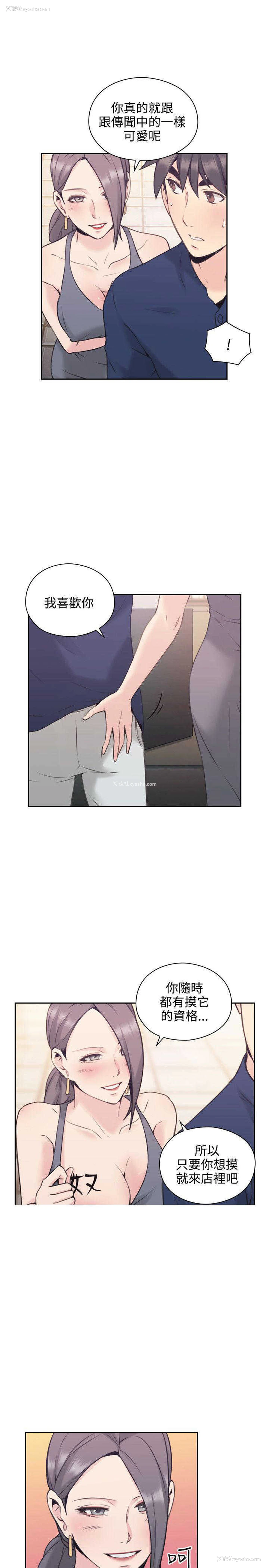 16P - 老师真棒