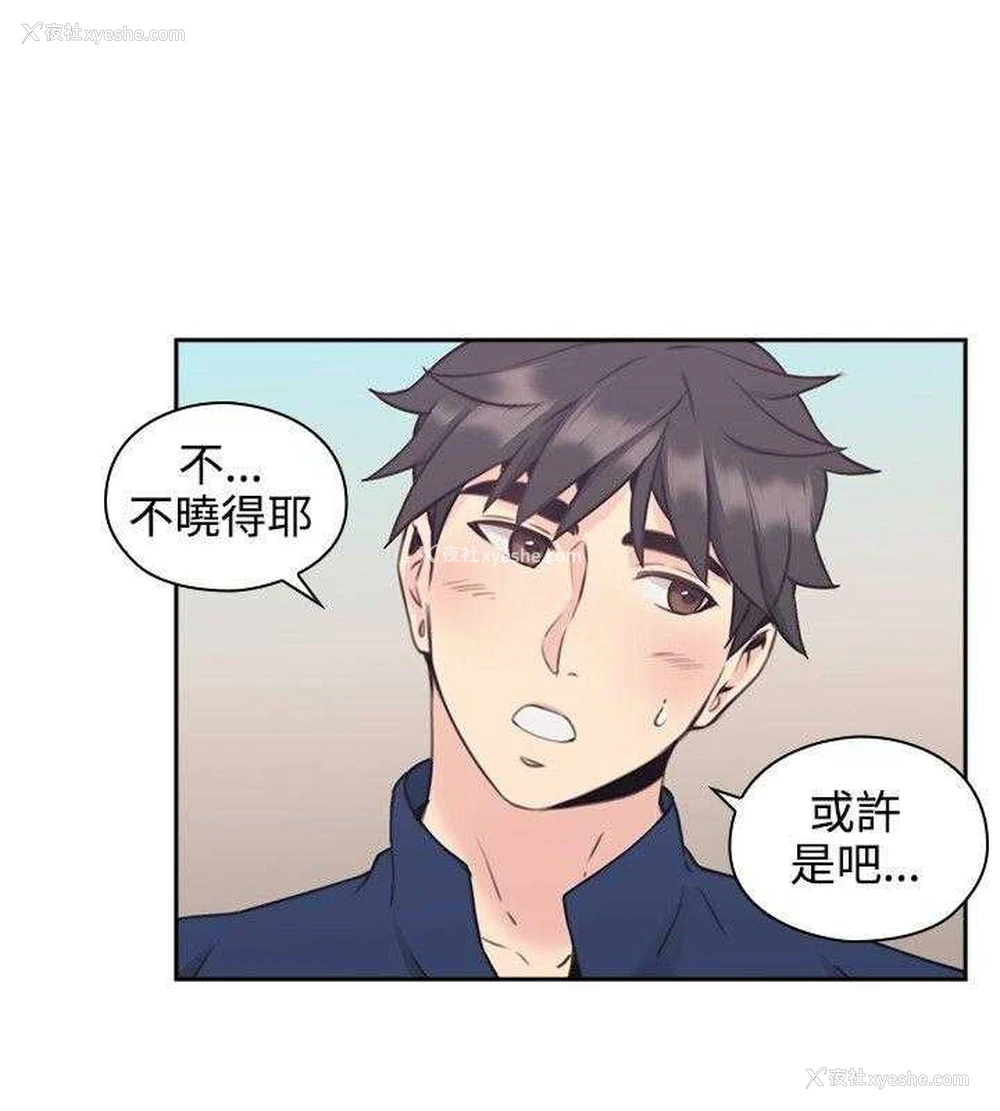 21P - 老师真棒