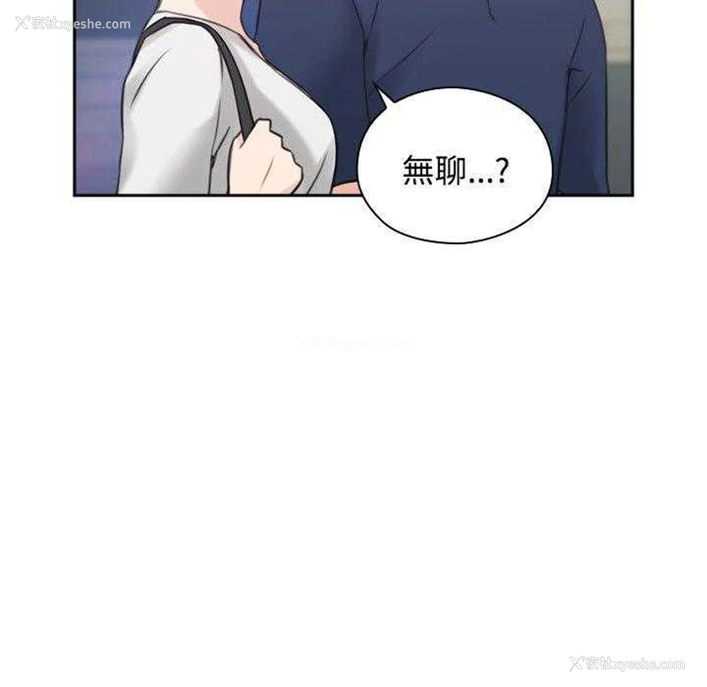 23P - 老师真棒