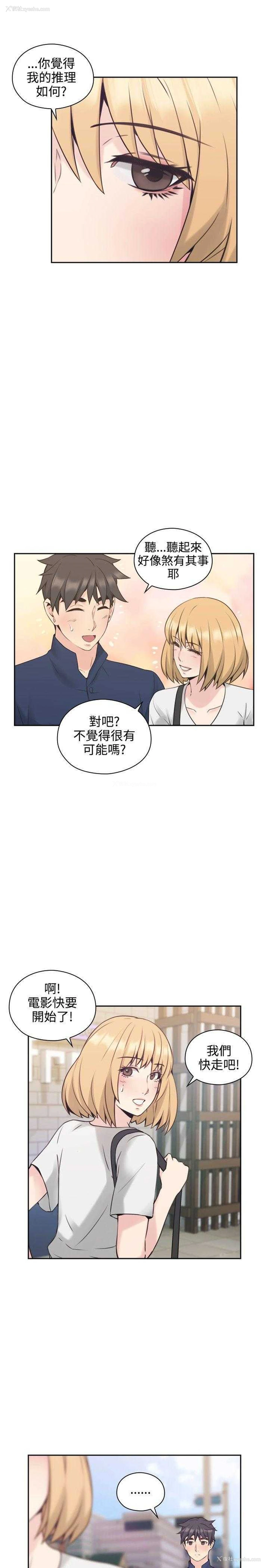 26P - 老师真棒