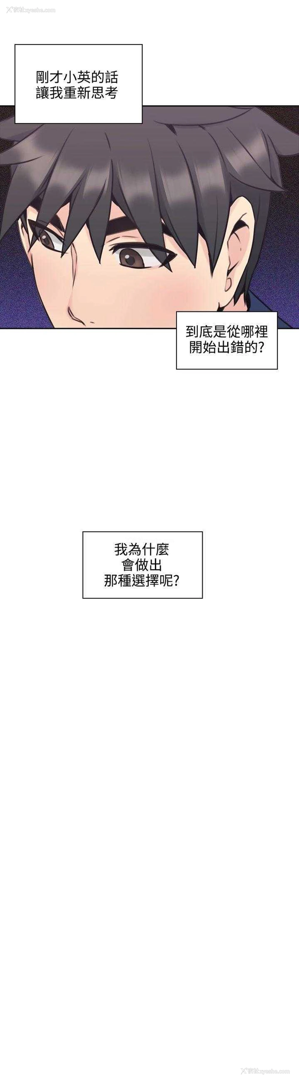 28P - 老师真棒