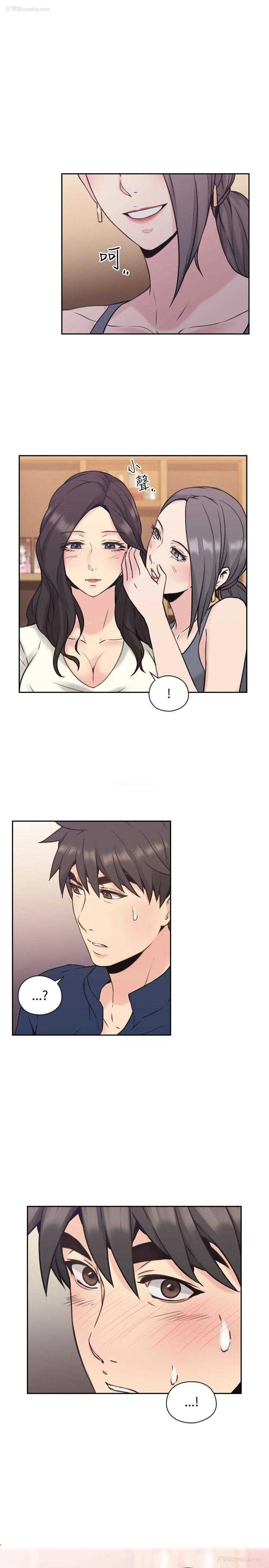 2P - 老师真棒