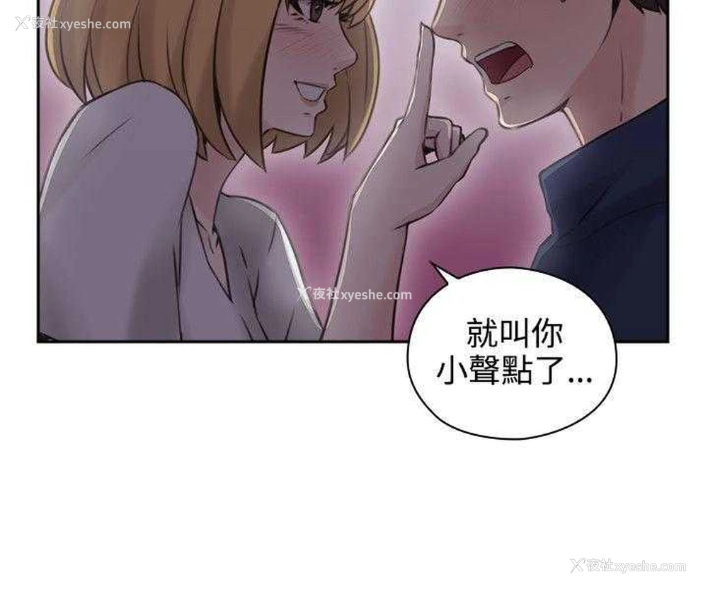 33P - 老师真棒