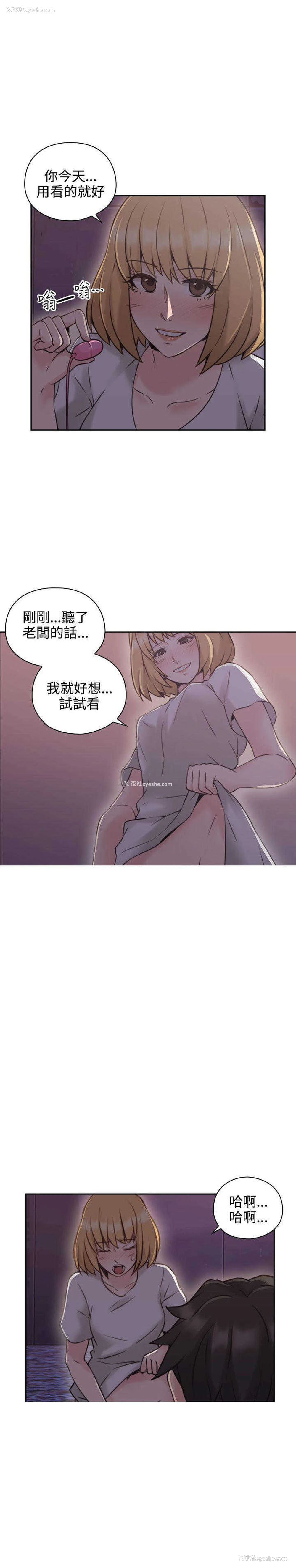 34P - 老师真棒