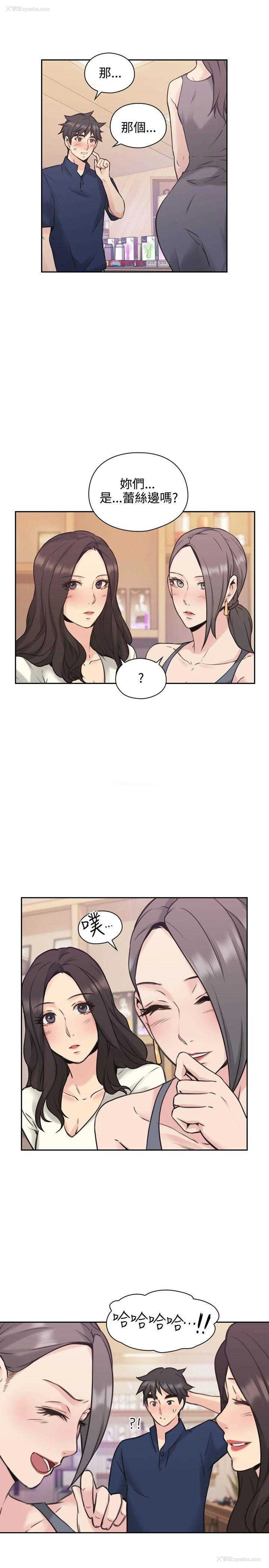 5P - 老师真棒