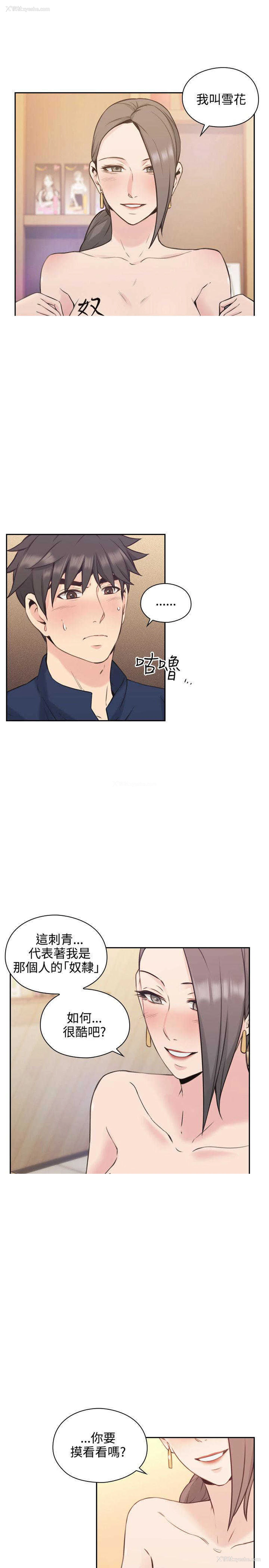 6P - 老师真棒