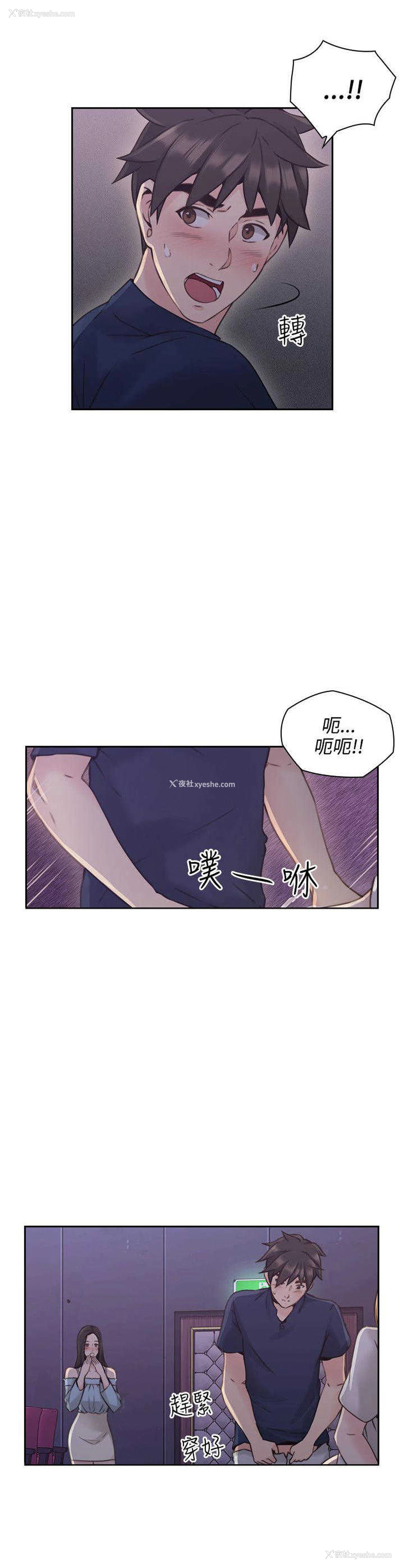 12P - 老师真棒