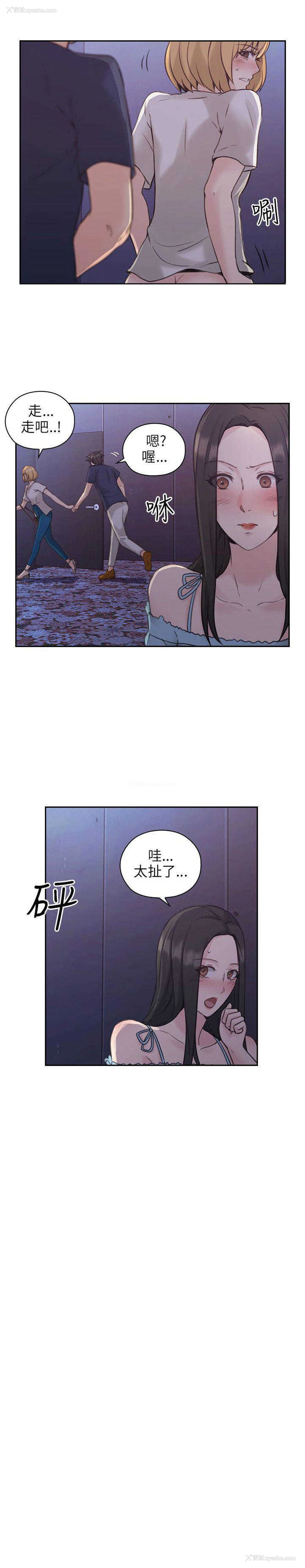 13P - 老师真棒