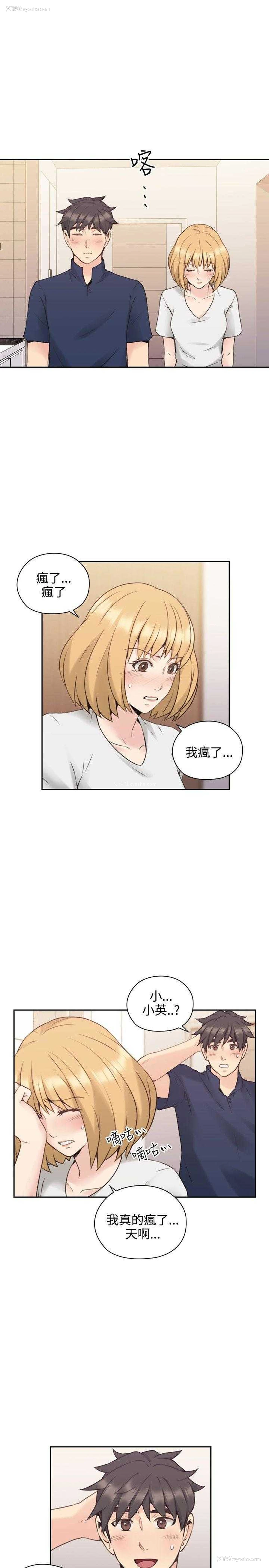 15P - 老师真棒
