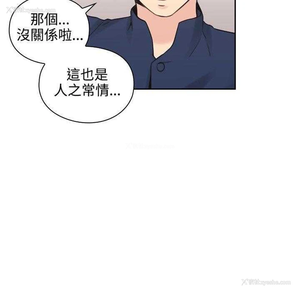 16P - 老师真棒